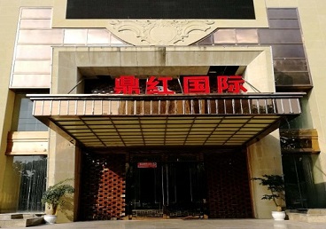 户县商务KTV少爷哪家最开放-鼎红国际KTV消费价格玩乐点评