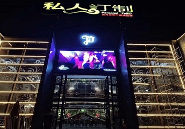 户县中低档荤素KTV少爷会所体验-私人定制KTV消费荤素点评